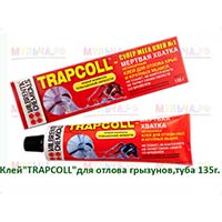 Клей Trapcoll для отлова грызунов и насекомых